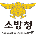 Korean National Fire Agency